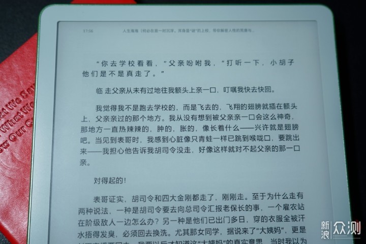 最动人那抹幸运绿，墨案高颜值W8体验分享_新浪众测