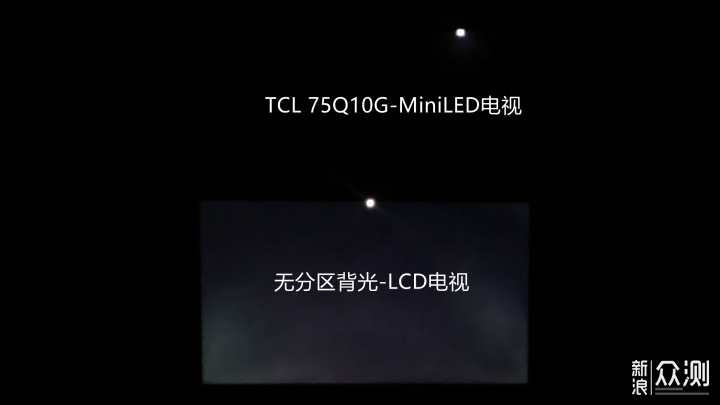 TCL 75Q10G测评：75寸MiniLED，真香警告？_新浪众测