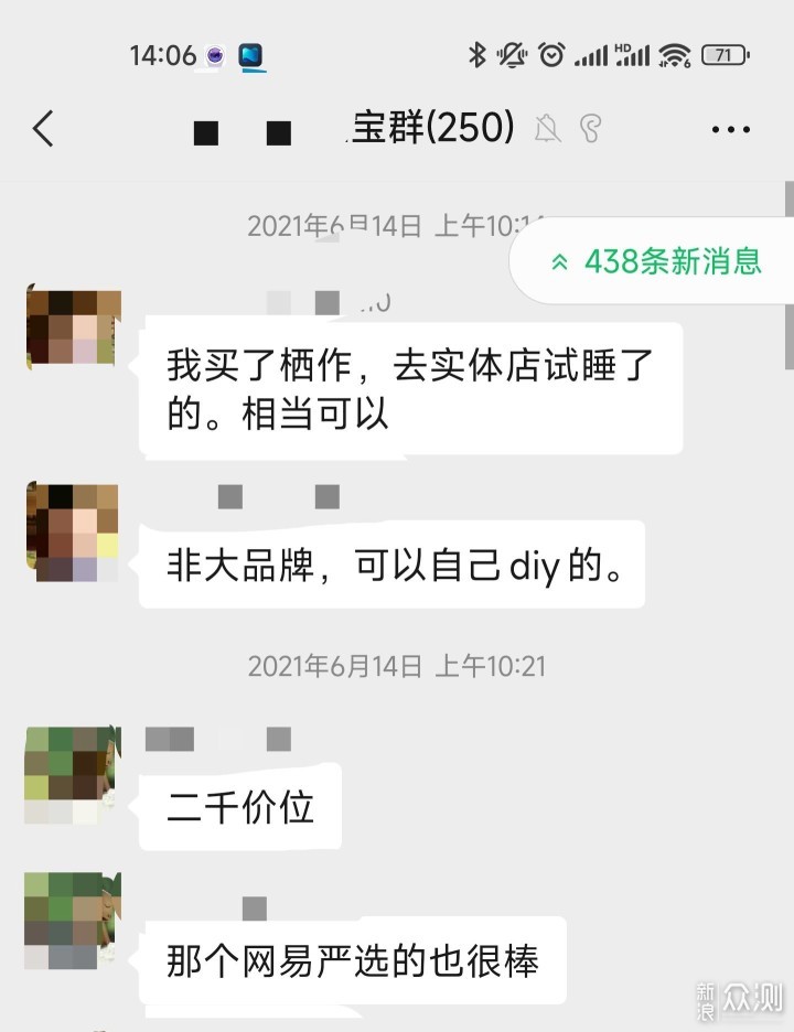 买过几万块床垫后，我为啥花几千DIY了一张_新浪众测