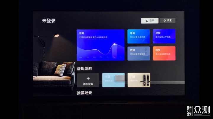 TCL 75Q10G测评：75寸MiniLED，真香警告？_新浪众测