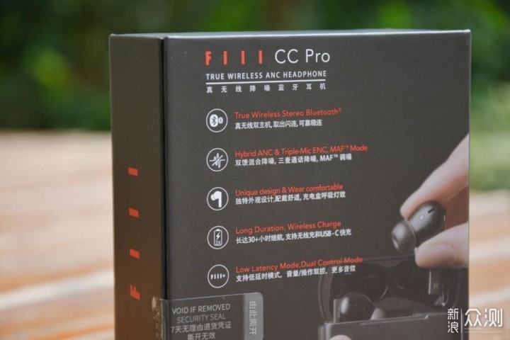 主动降噪耳机怎么选？FIILCCPro2百元价位最优_新浪众测
