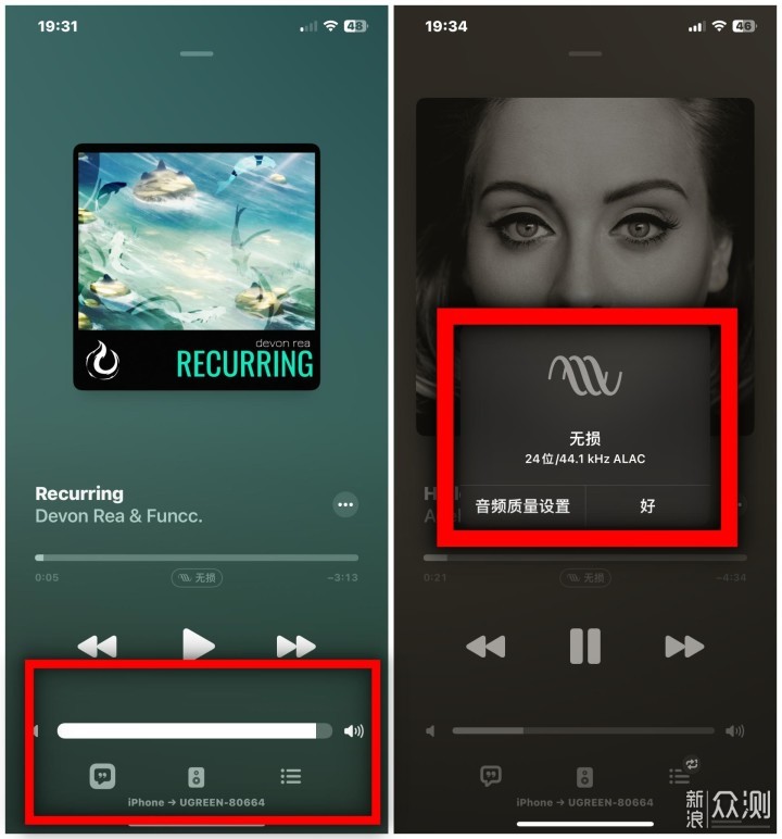 一切皆可AirPlay，老音箱实现苹果音乐连接_新浪众测