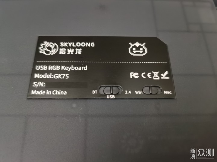 旋风轴加持的Skyloong GK75三模机械键盘体验_新浪众测