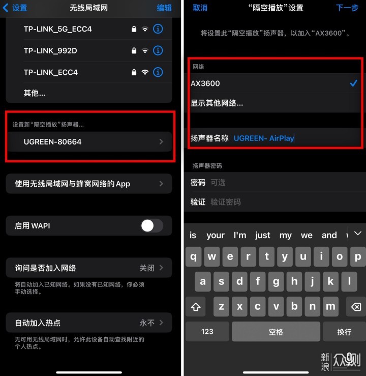 一切皆可AirPlay，老音箱实现苹果音乐连接_新浪众测