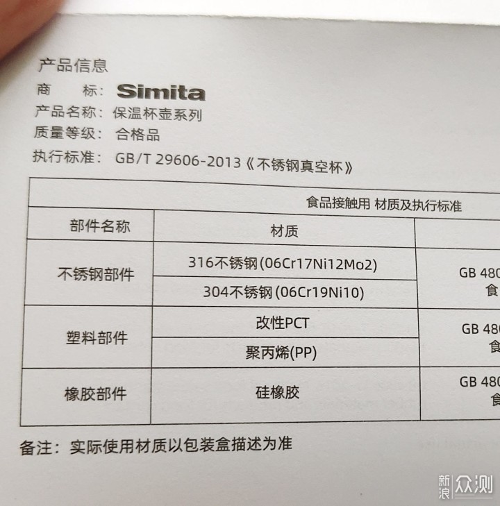 我的咖啡要装在专属Simita施密特方形咖啡杯里_新浪众测