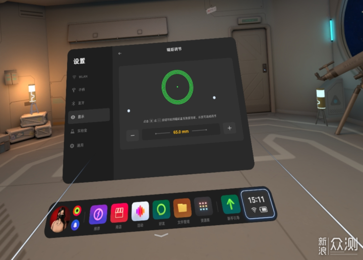 全新发售的 PICO 4  VR 一体机畅玩版开箱体验_新浪众测
