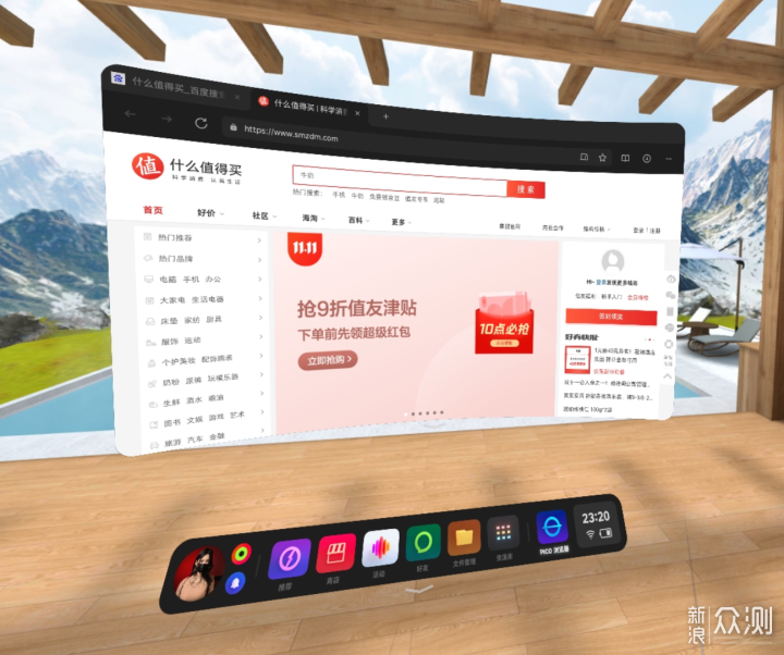全新发售的 PICO 4  VR 一体机畅玩版开箱体验_新浪众测