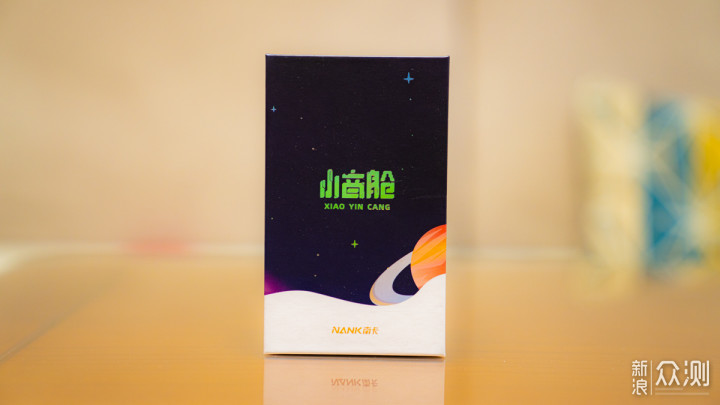 不只是时尚单品，更是蓝牙耳机——南卡小音舱_新浪众测