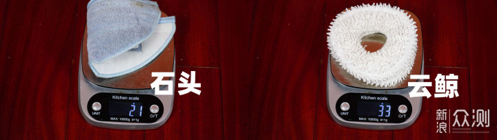 扫拖一体机旗舰级大乱斗,该买谁?_新浪众测