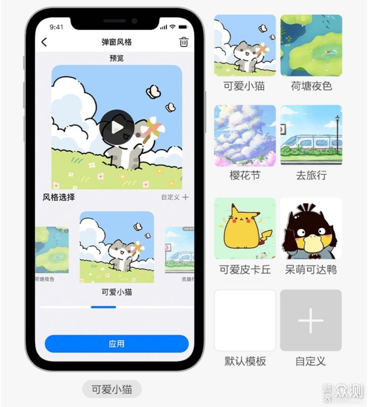 【开箱评测】iKF Find Air5：双十一新品开箱_新浪众测