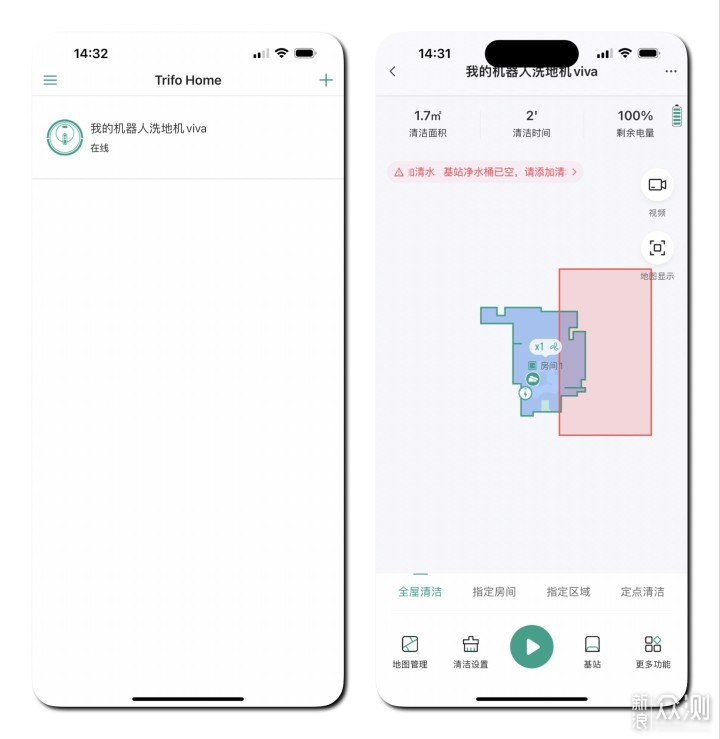 居家清洁，面面俱到，Viva机器人洗地机_新浪众测
