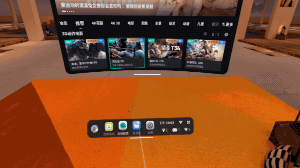 新VR新体验,奇遇Dream Pro千元级的4K体验_新浪众测