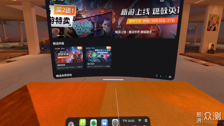 新VR新体验,奇遇Dream Pro千元级的4K体验_新浪众测