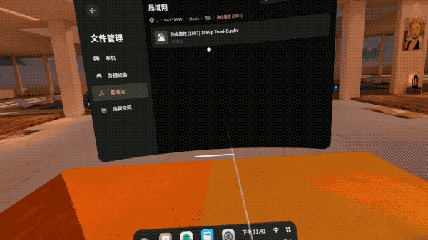 新VR新体验,奇遇Dream Pro千元级的4K体验_新浪众测
