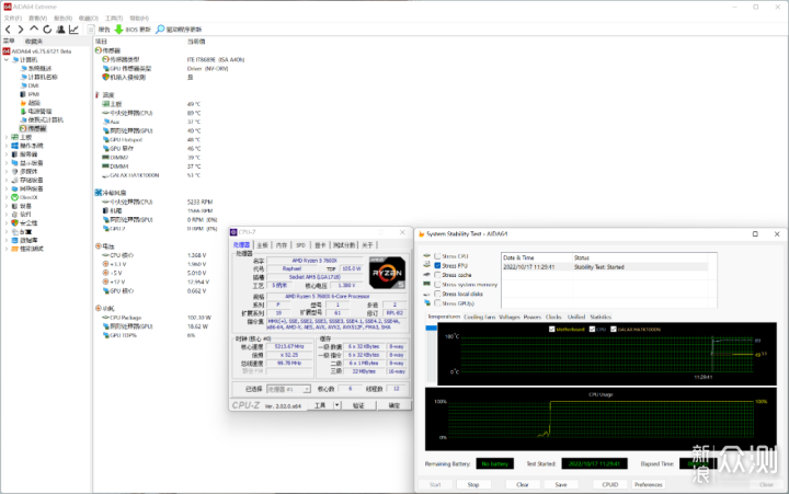 AMD锐龙R5-7600X装机配置怎么选？借你抄作业_新浪众测
