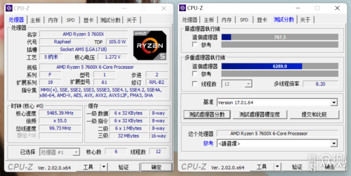 AMD锐龙R5-7600X装机配置怎么选？借你抄作业_新浪众测