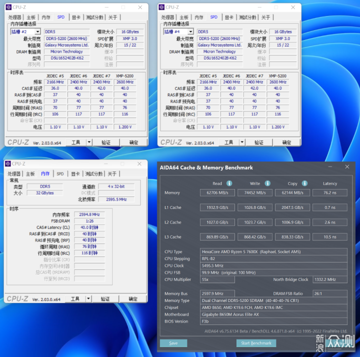 AMD锐龙R5-7600X装机配置怎么选？借你抄作业_新浪众测