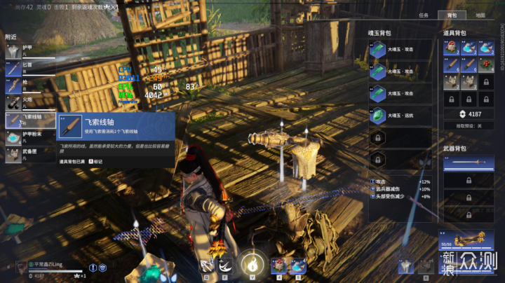 AMD锐龙R5-7600X装机配置怎么选？借你抄作业_新浪众测