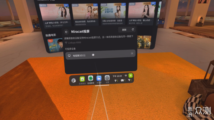 新VR新体验,奇遇Dream Pro千元级的4K体验_新浪众测