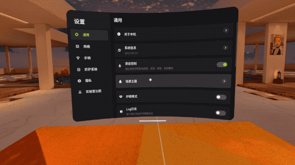 新VR新体验,奇遇Dream Pro千元级的4K体验_新浪众测
