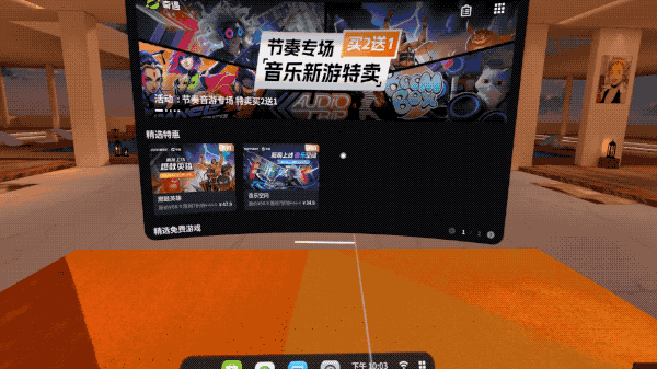 新VR新体验,奇遇Dream Pro千元级的4K体验_新浪众测