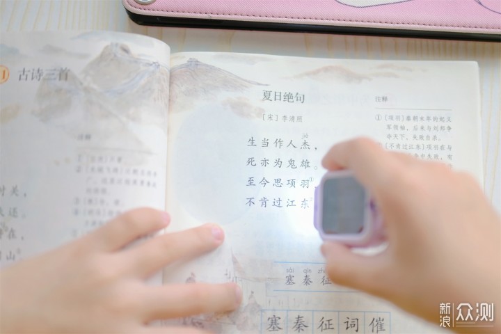 作业帮学习手表X9一摘一扫，让学习更轻松_新浪众测