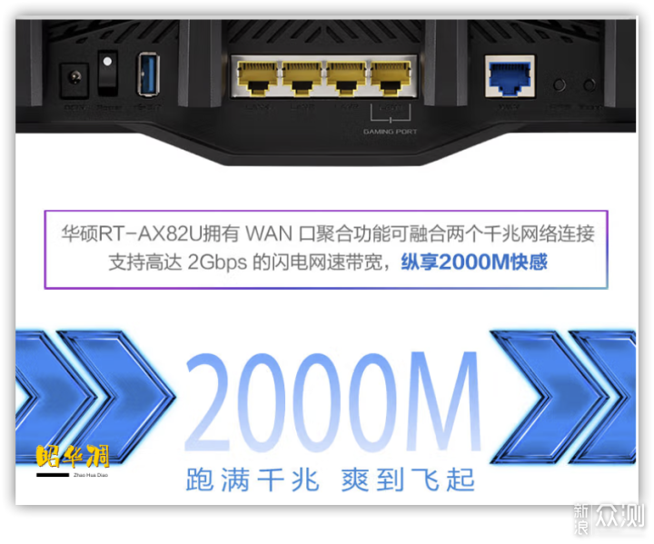 2022 双十一 华硕路由器哪些型号值得买 _新浪众测