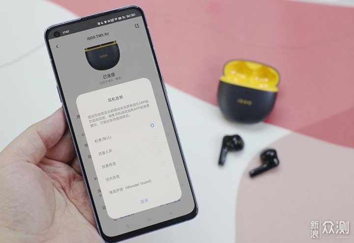 iQOO首款真无线耳机，iQOO TWS Air表现不凡_新浪众测