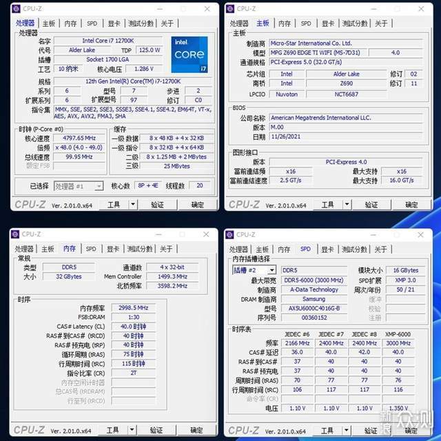 双11升级：i7 12700K+RTX3080鬼灭之刃定制_新浪众测