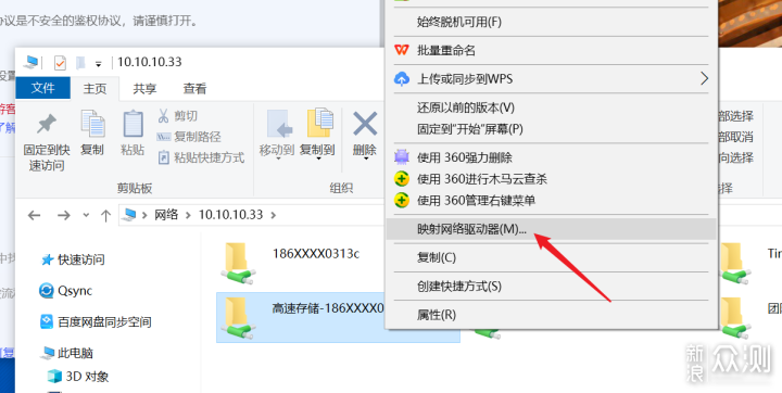 国产旗舰NAS：极空间Z4S 开箱体验！_新浪众测