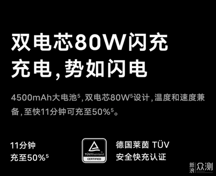 7款3K~4.5K元价位手机参数对比及选购推荐。_新浪众测