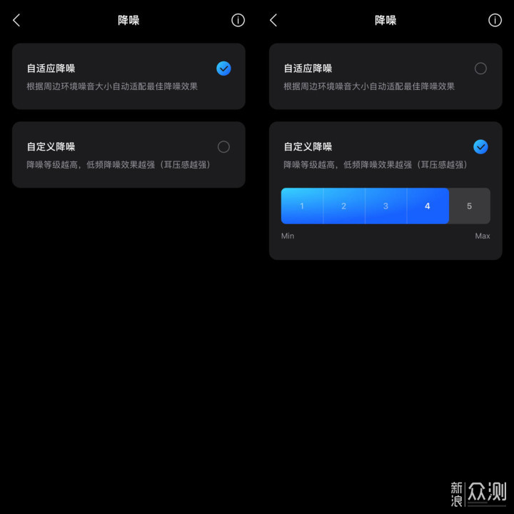 聆听好声音，享受音乐魅力——声阔Space Q45_新浪众测