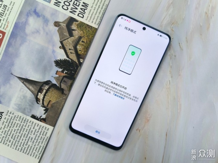 华为畅享50系列评测：大屏幕、大电池全新升级_新浪众测