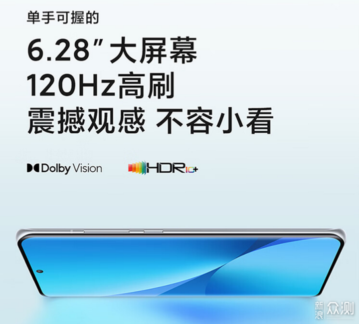 7款3K~4.5K元价位手机参数对比及选购推荐。_新浪众测