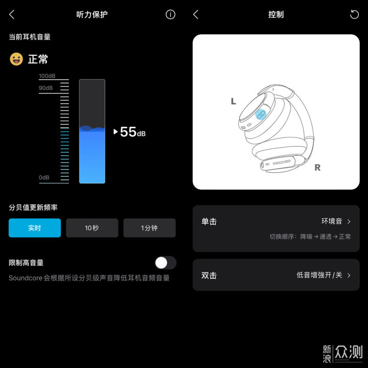 聆听好声音，享受音乐魅力——声阔Space Q45_新浪众测