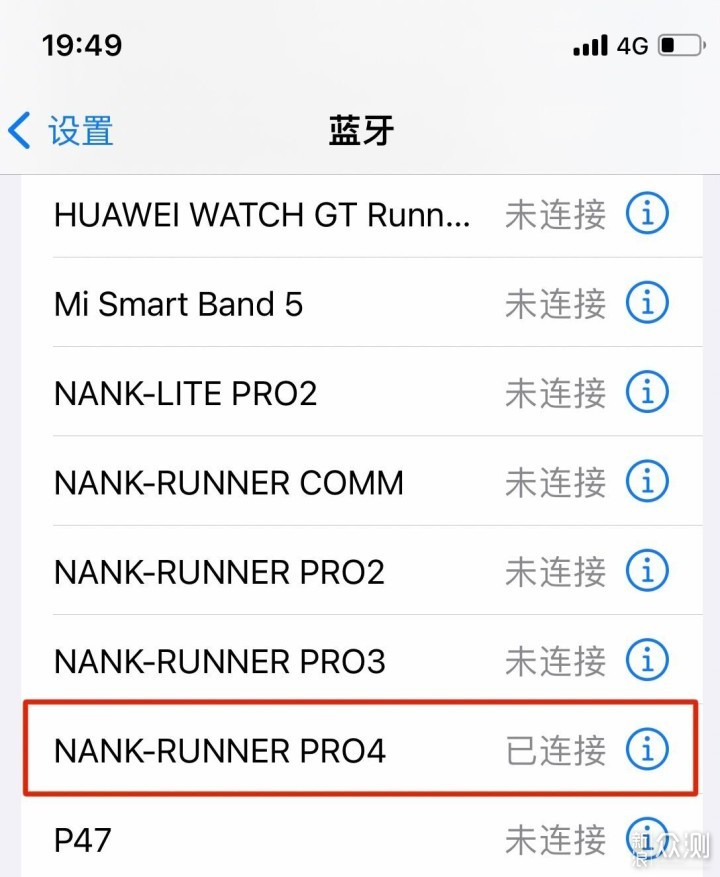 南卡Runner Pro4户外必备的旗舰骨传导耳机_新浪众测
