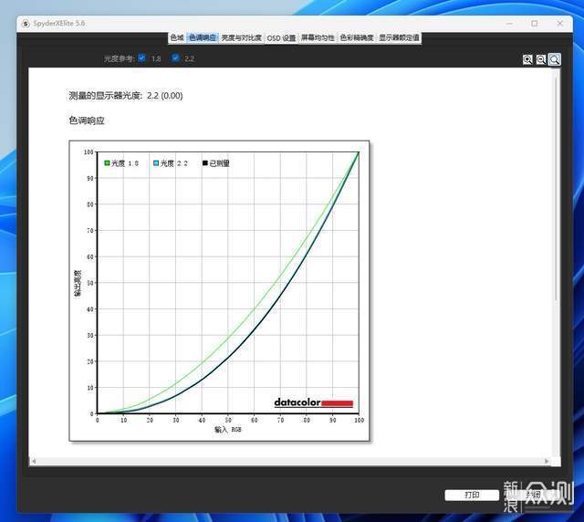 多能可充电显示器，微星 MD272QP群青蓝实测_新浪众测