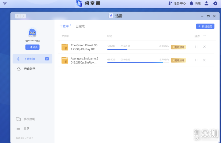 爸妈直接搬走我家NAS？极空间一年老用户体验_新浪众测