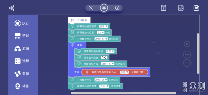 我抢了孩子的玩具 超级好玩可立宝智能机器人_新浪众测