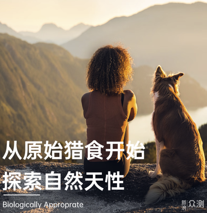 双11犬粮怎么选？ 新手选粮焦虑症，有办法了_新浪众测