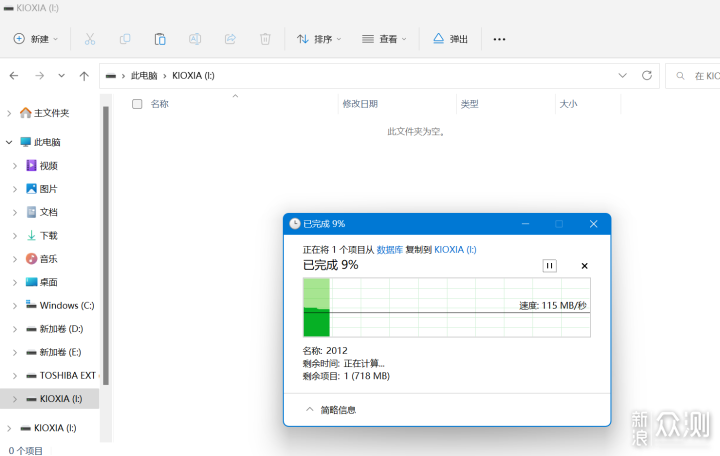 铠侠U盘U366，大厂基因值得信赖，就选它吧_新浪众测