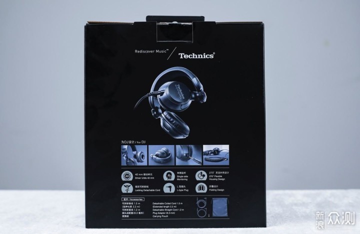 Technics DJ1200，别说买这个耳机是大材小用_新浪众测