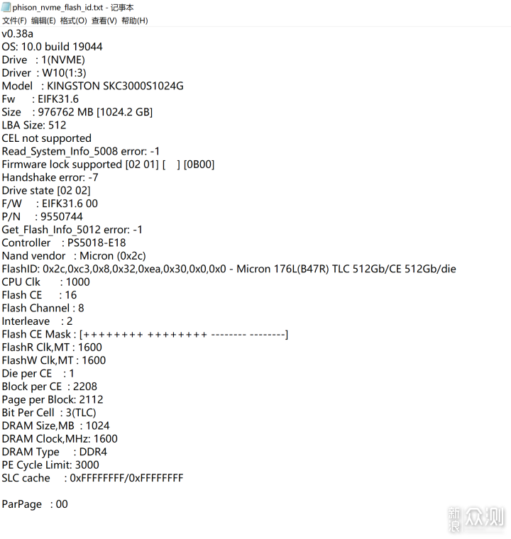 i7 13700K + ROG Z790-E + 4090 天启 测试 _新浪众测