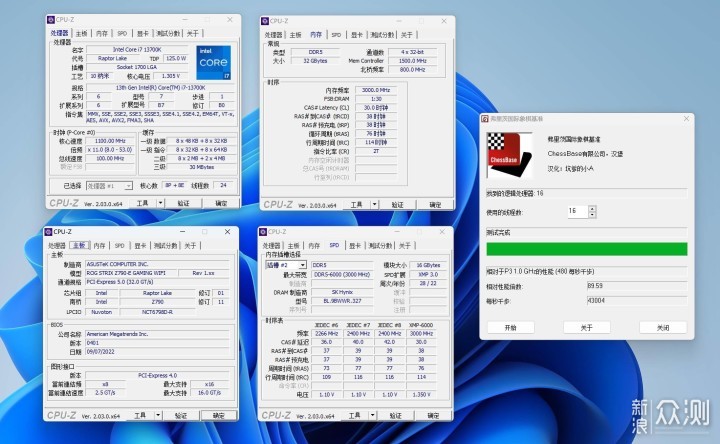 i7 13700K + ROG Z790-E + 4090 天启 测试 _新浪众测