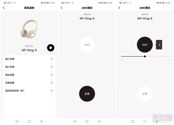 双十一选了它,iKF King主动降噪头戴蓝牙耳机_新浪众测