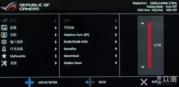 XG27AQ 绝杀27青春版电竞显示器评测_新浪众测