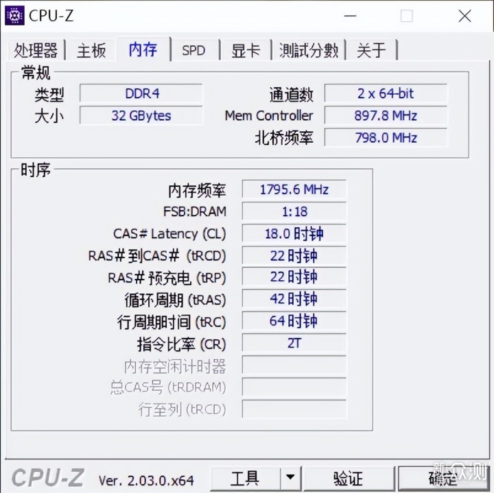 高性价比的内存、M2固态，补齐电脑配置短板_新浪众测