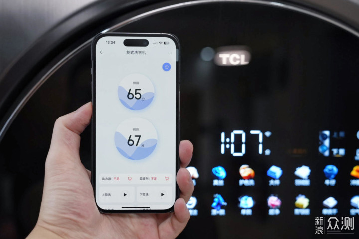 双筒洗衣，三种体验—TCL 双子舱洗衣机Q10_新浪众测