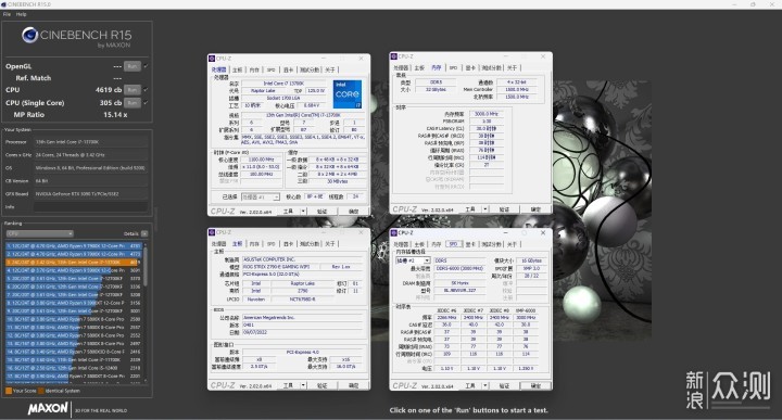 i7 13700K + ROG Z790-E + 4090 天启 测试 _新浪众测