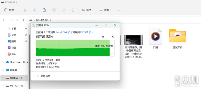 日常EDC装备之铠侠XD10移动固态硬盘使用体验_新浪众测